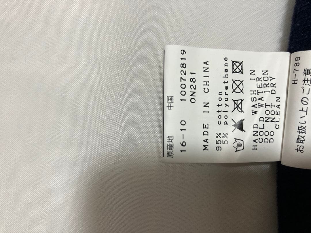 【未使用】パーリーゲイツ PEARLY GATES スカート ベージュ