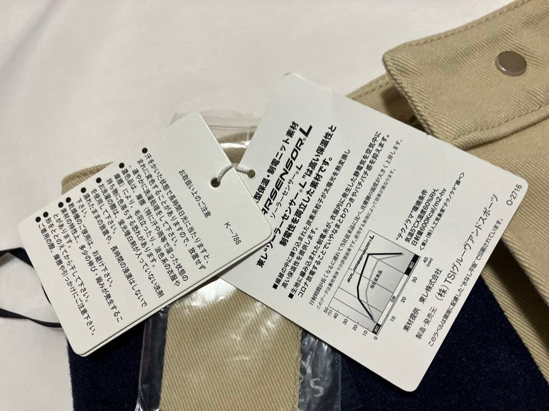 【未使用】パーリーゲイツ PEARLY GATES スカート ベージュ