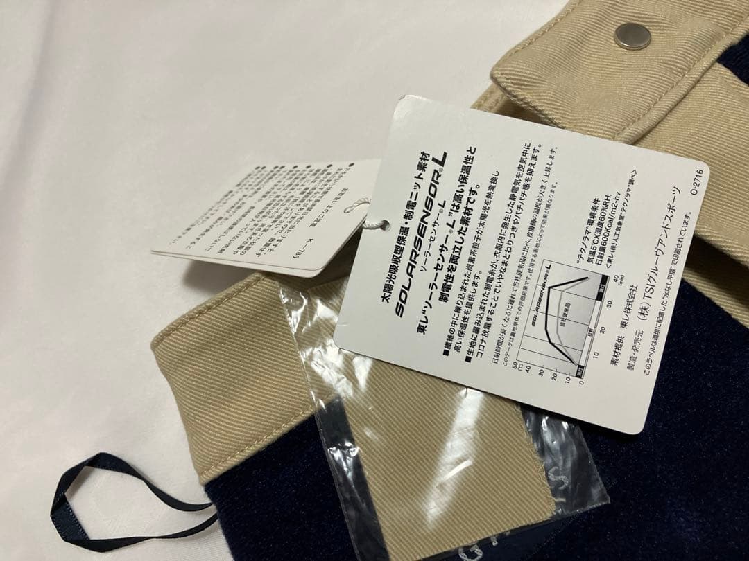 【未使用】パーリーゲイツ PEARLY GATES スカート ベージュ