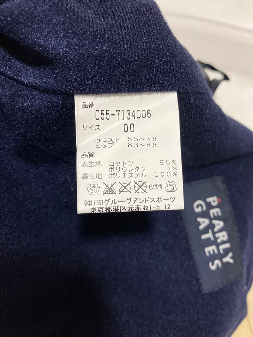 【未使用】パーリーゲイツ PEARLY GATES スカート ベージュ