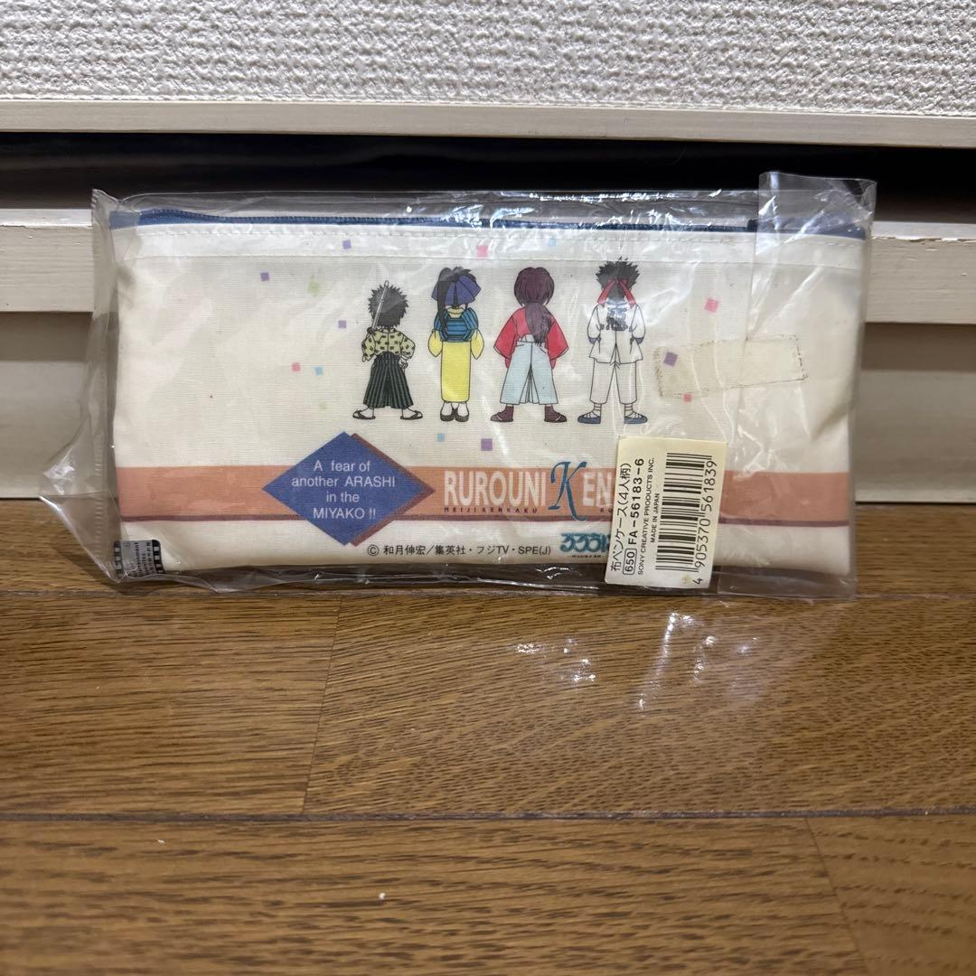 るろうに剣心 キャラクターポーチ 当時物 - メルカリ