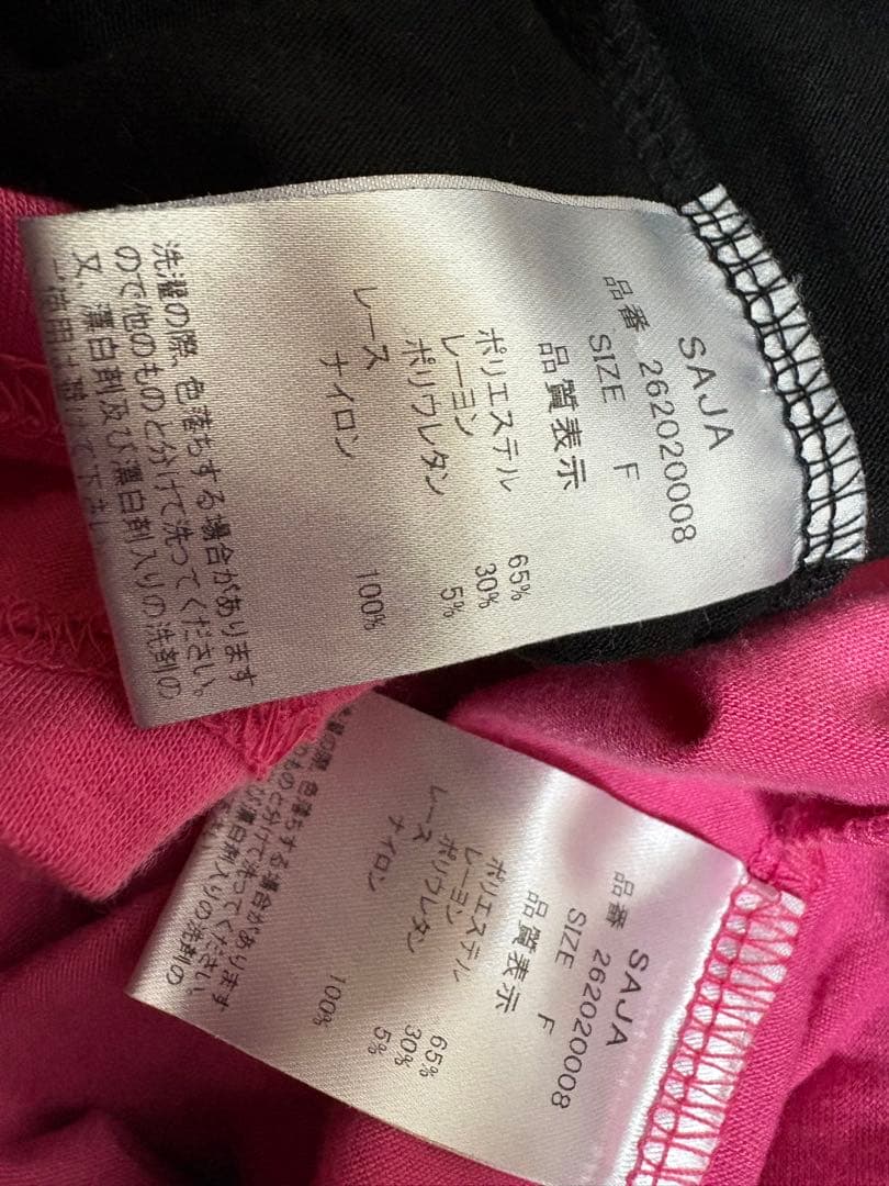 MARS チューブトップ 2枚セット