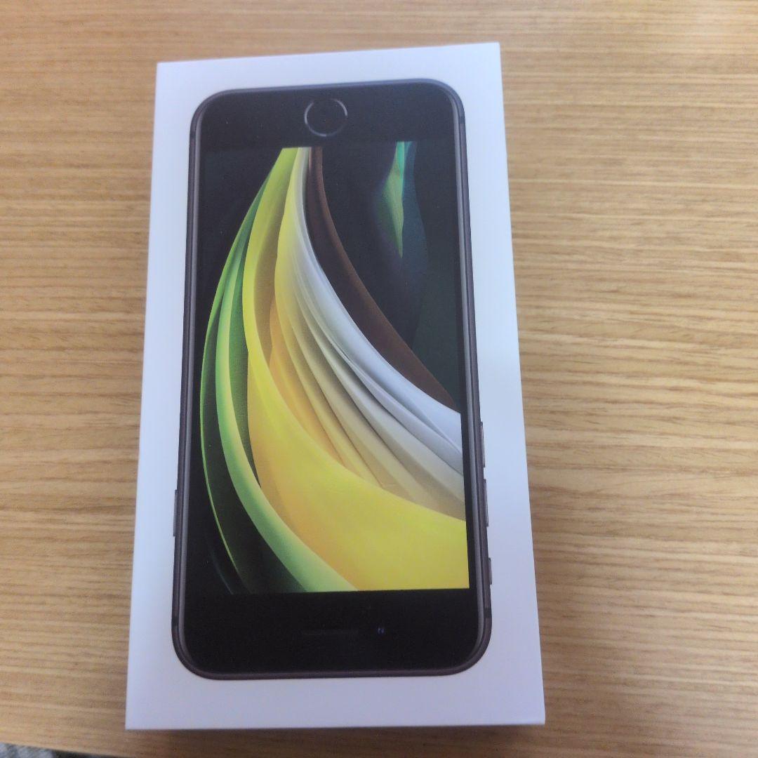 iPhoneSE2　ブラック　64G