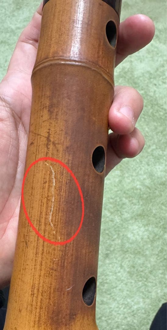 【レトロ】琴古流尺八【坂野如延　銘】時代和楽器