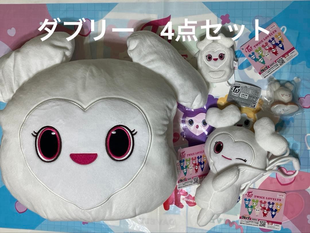 TWICE GIGO ダヒョン ダブリー4点セット - メルカリ