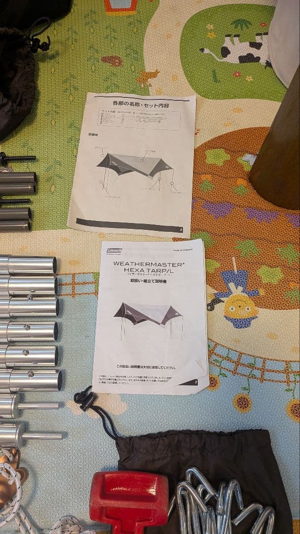 コールマン ウェザーマスター ヘキサタープ L