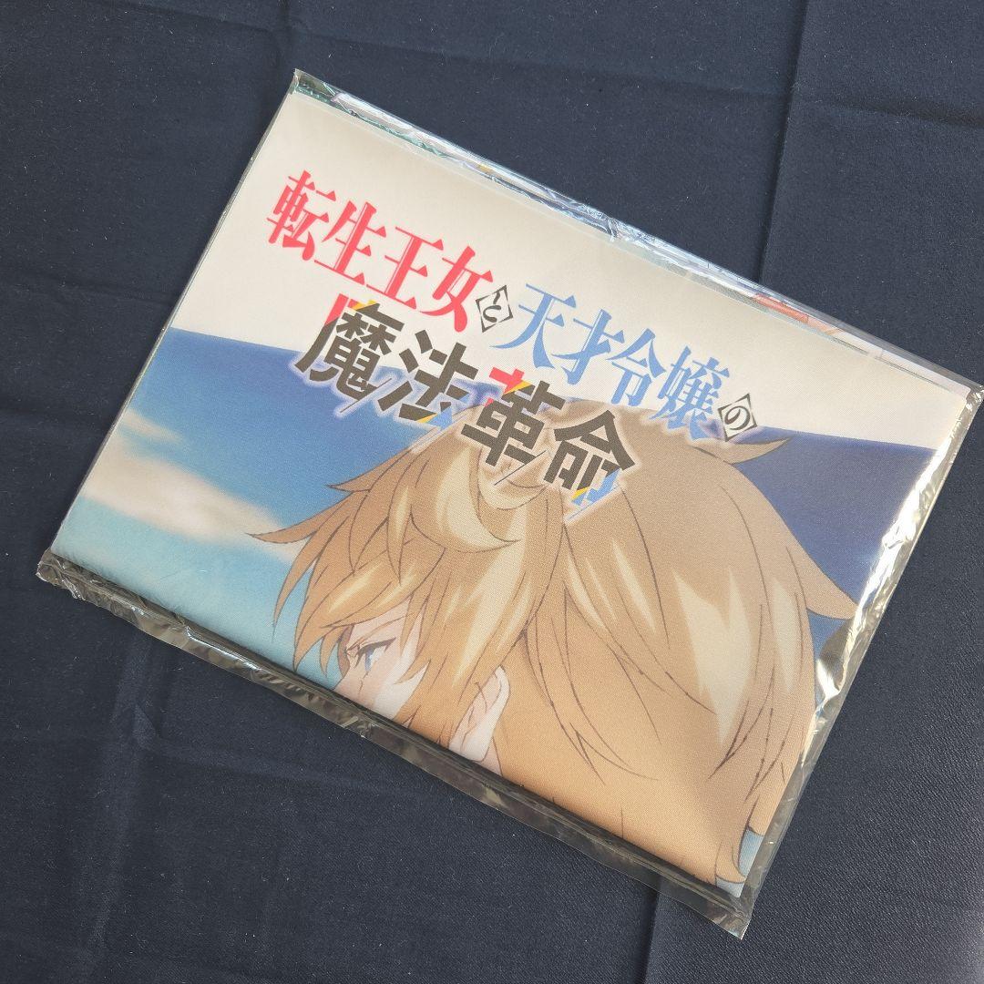 特典付き　新品未開封　転生王女と天才令嬢の魔法革命 DVD BOX 上下巻セット