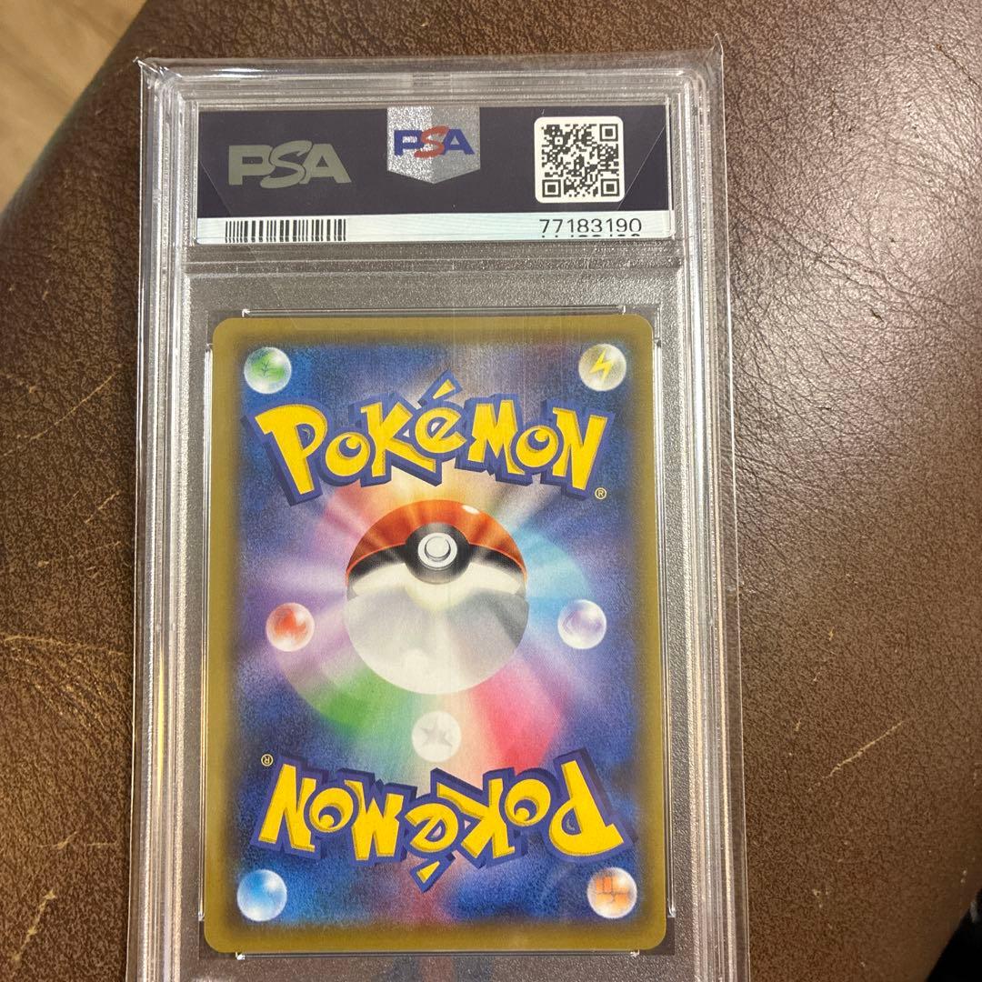 〖PSA10〗 ポケモンカード ソルガレオ&ルナアーラgx sa 063/049