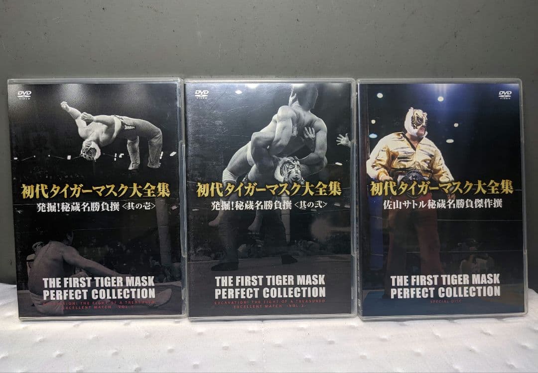 初代タイガーマスク大全集～奇跡の四次元プロレス1981-1983～完全保存盤