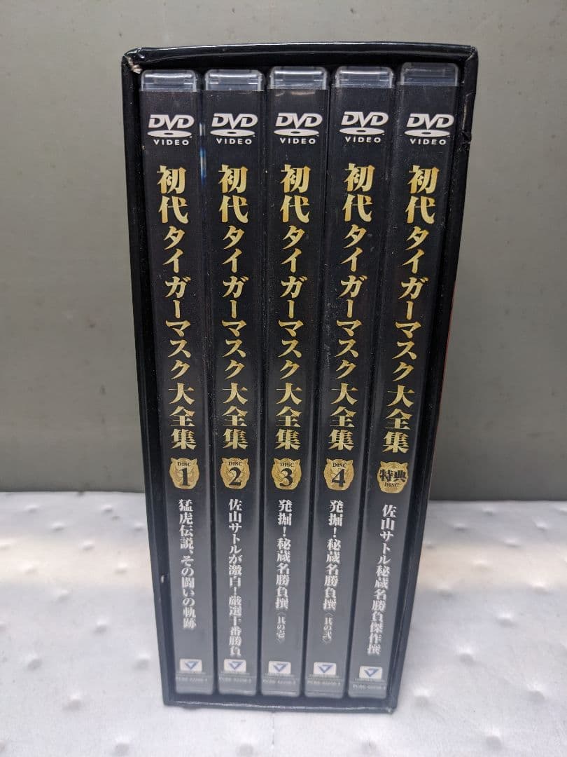 初代タイガーマスク大全集～奇跡の四次元プロレス1981-1983～完全保存盤