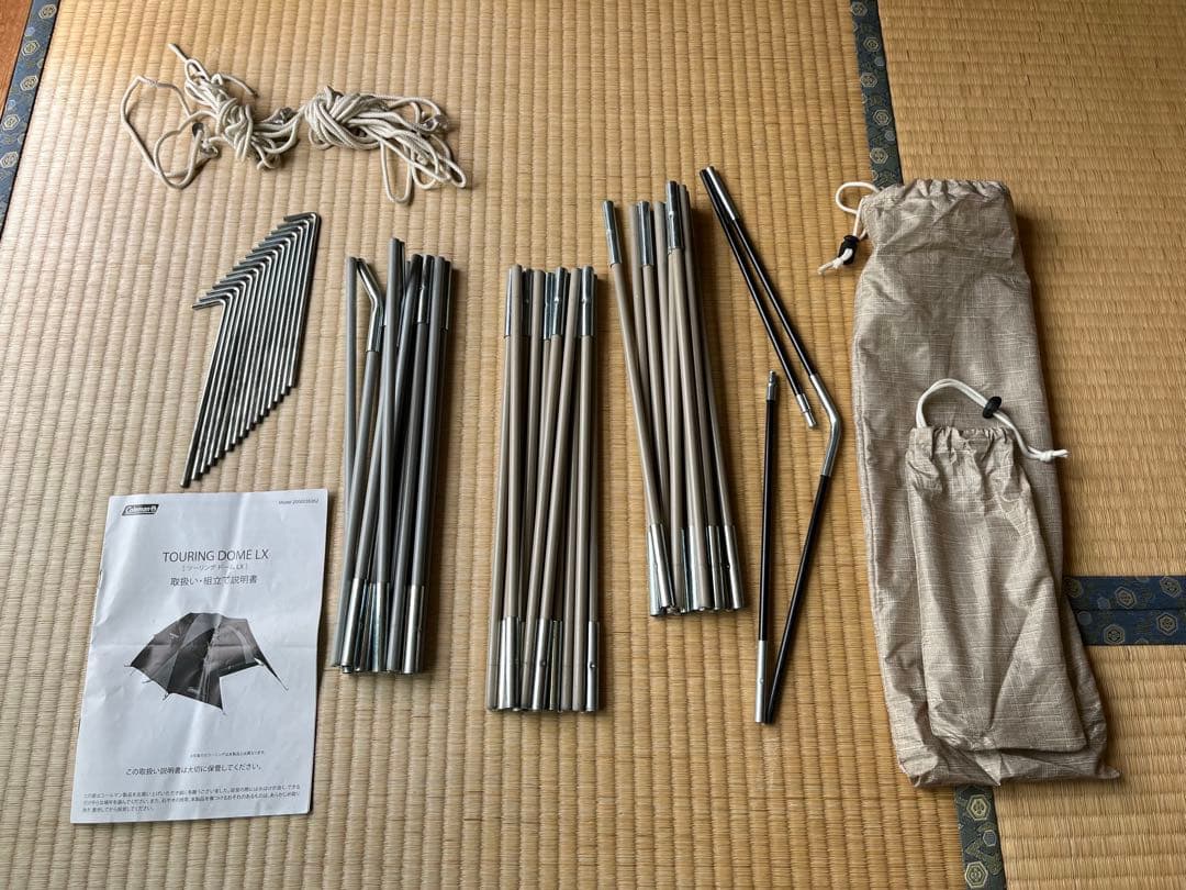 Coleman ツーリングドーム LX 2-3人用