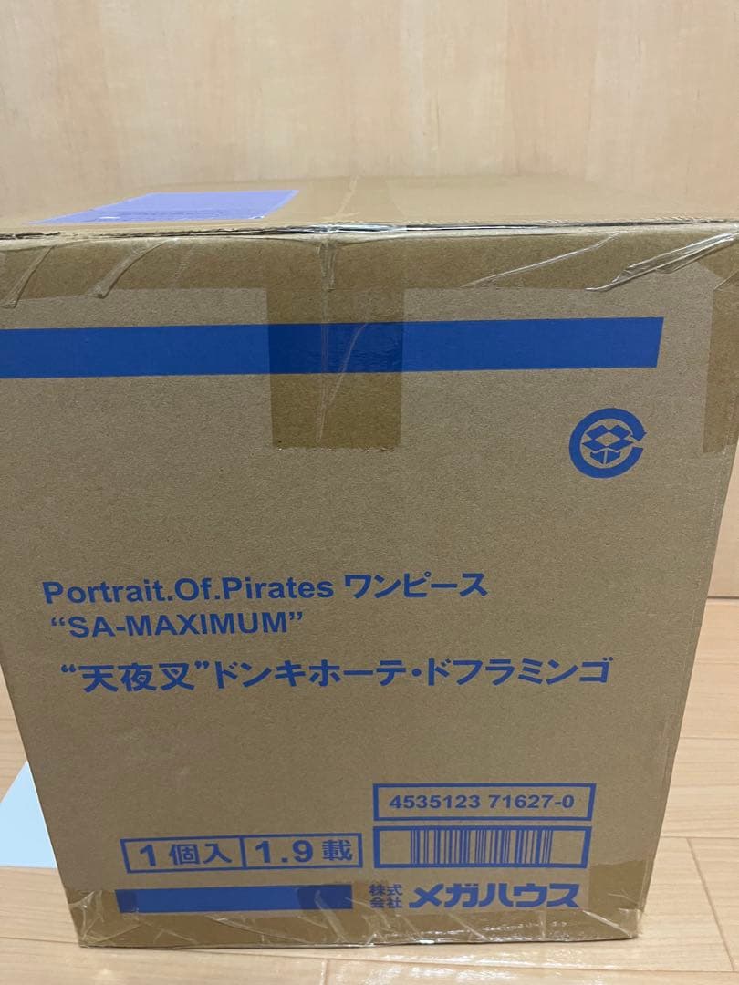 【新品未開封】POP MAXIMUM 天夜叉　ドンキホーテ　ドフラミンゴ