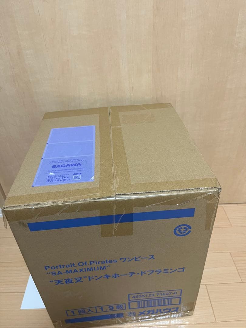 【新品未開封】POP MAXIMUM 天夜叉　ドンキホーテ　ドフラミンゴ