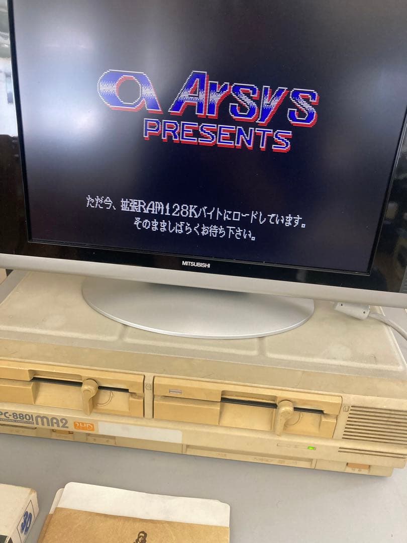 PC-8801 STAR CRUISER スタークルーザー