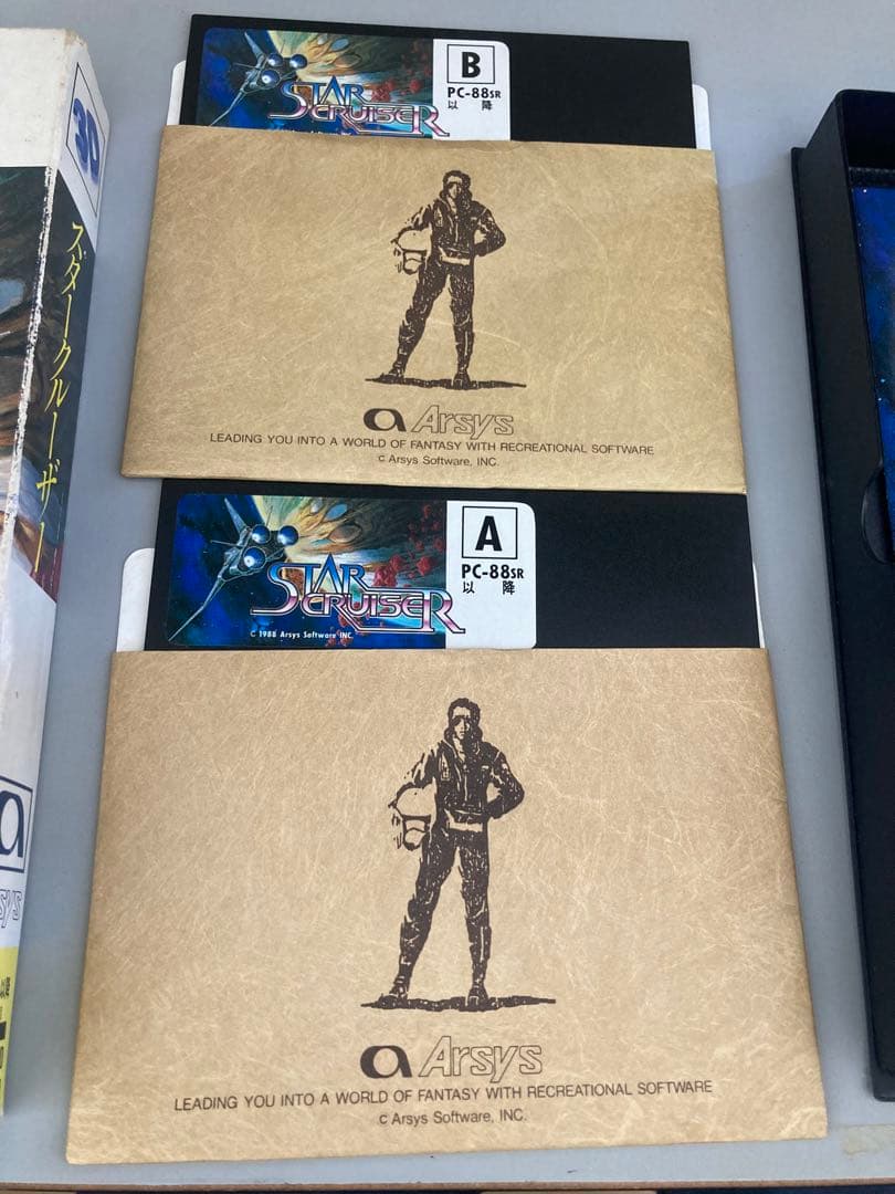 PC-8801 STAR CRUISER スタークルーザー