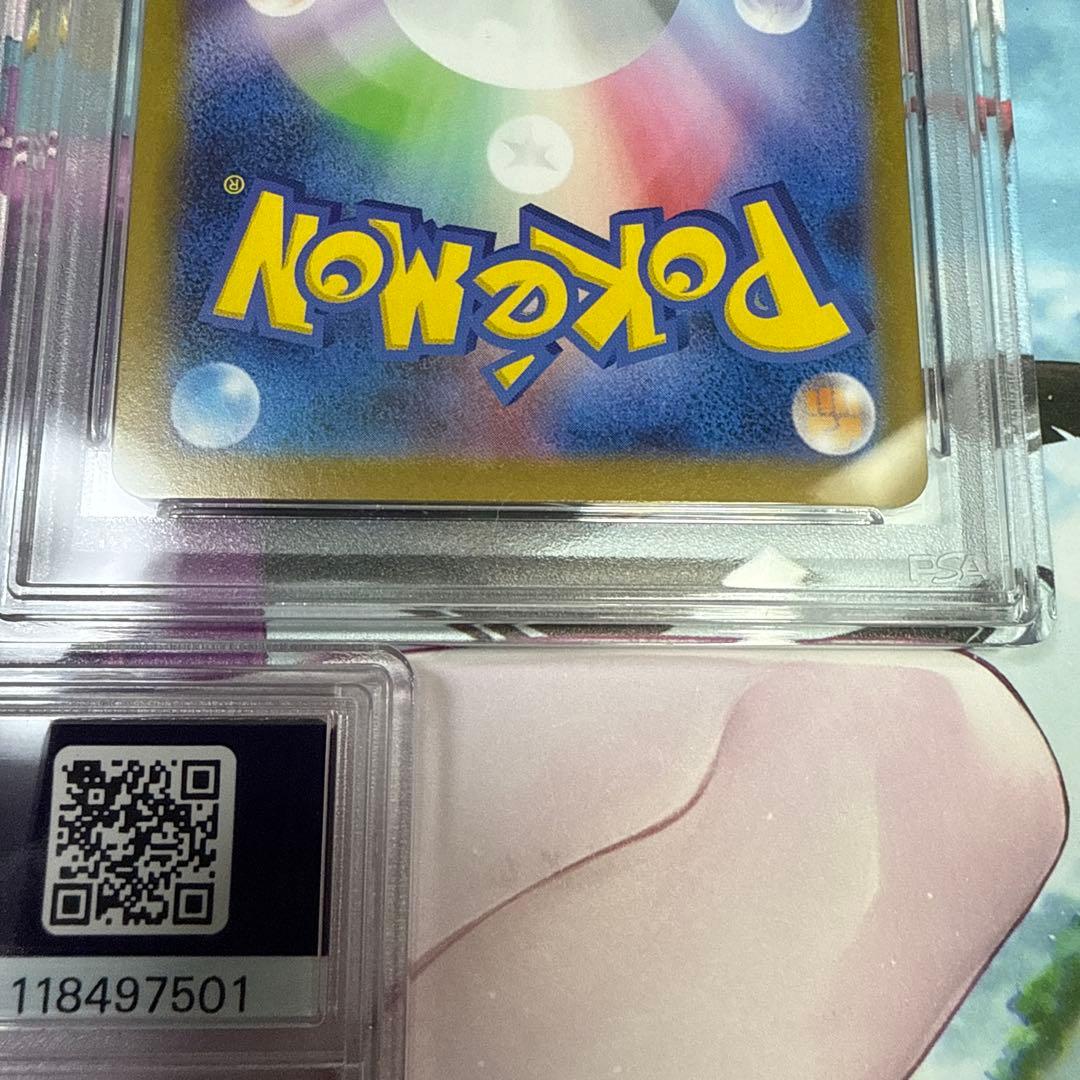 レシラムex sar ゼクロムex sar キュレムEX psa10 3連番