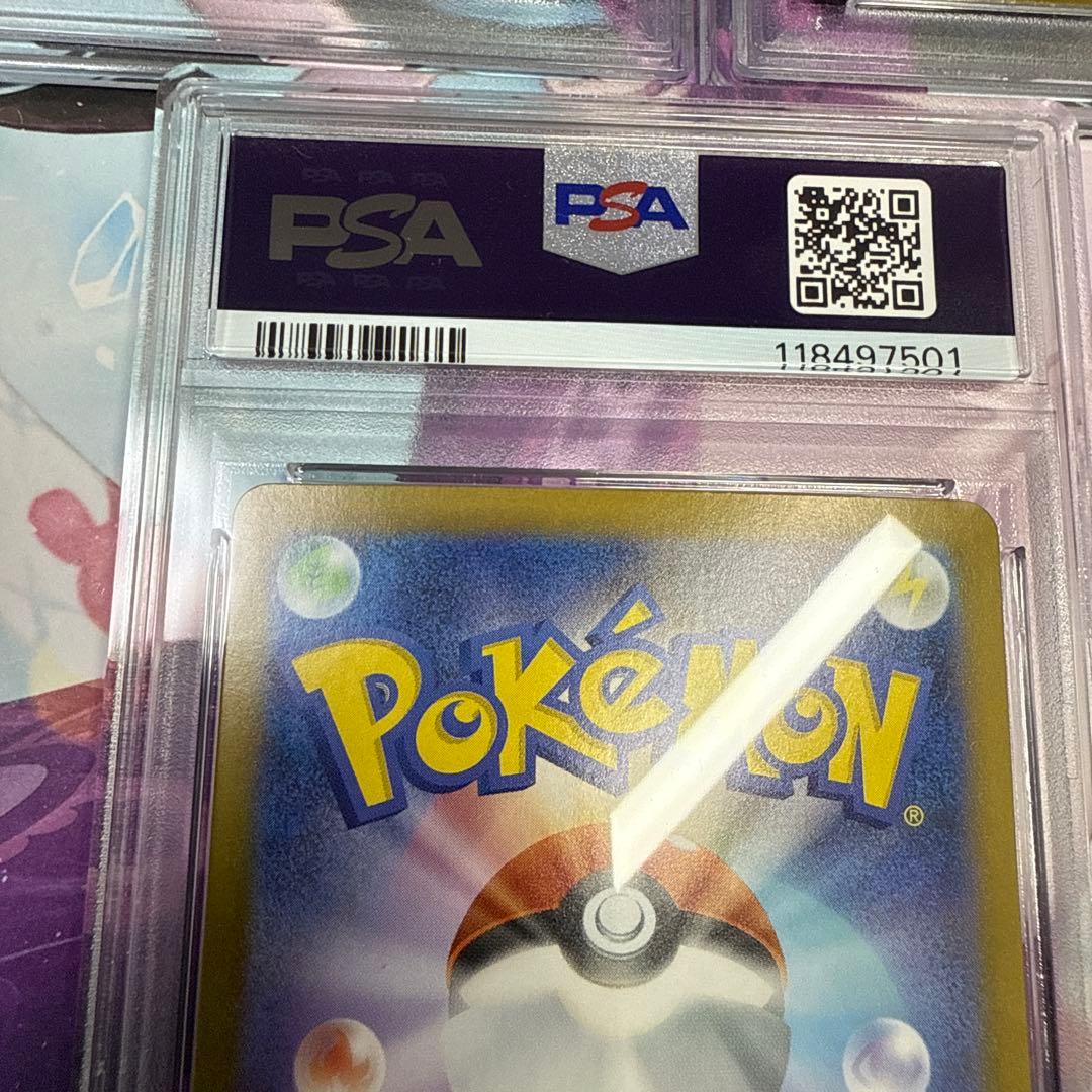 レシラムex sar ゼクロムex sar キュレムEX psa10 3連番