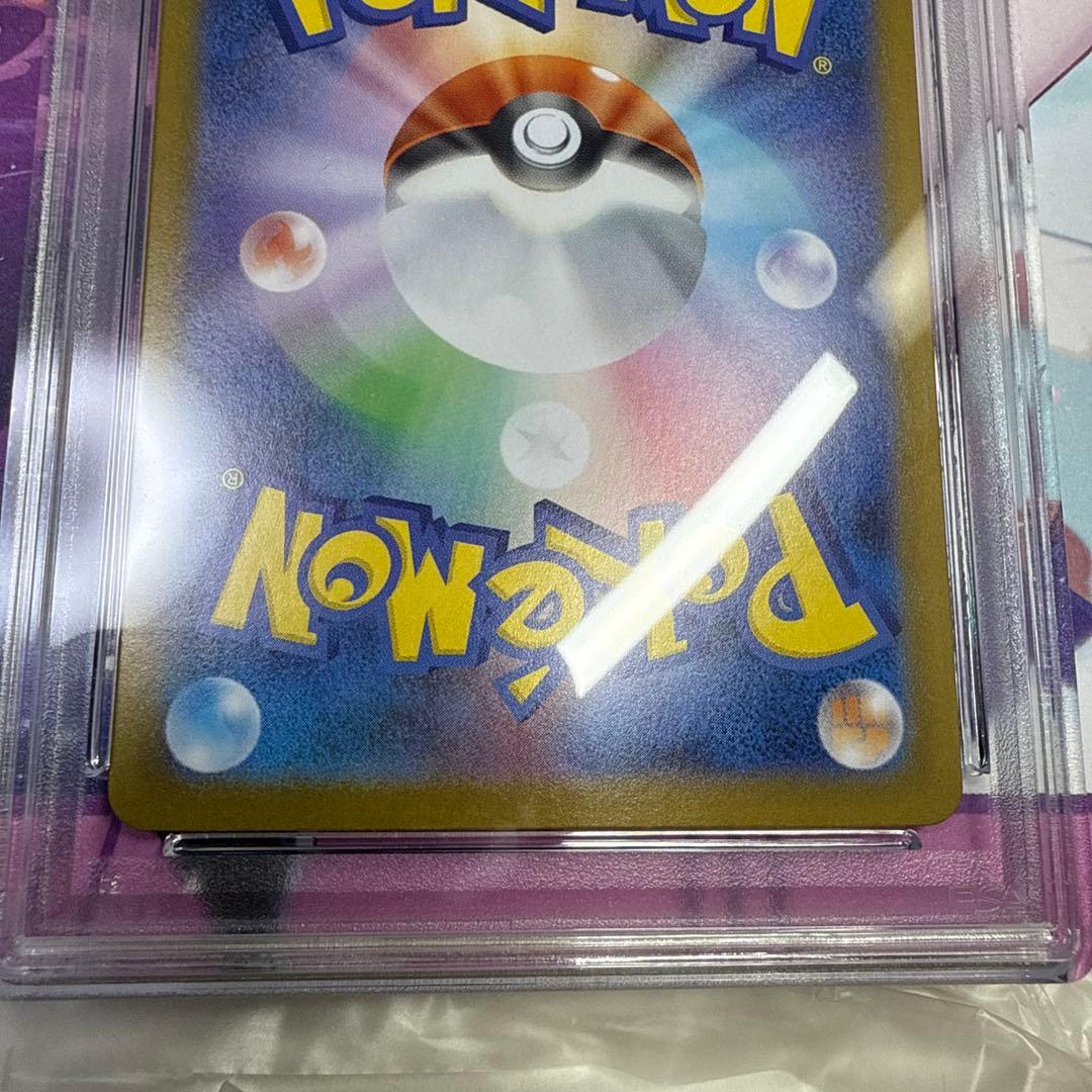 レシラムex sar ゼクロムex sar キュレムEX psa10 3連番