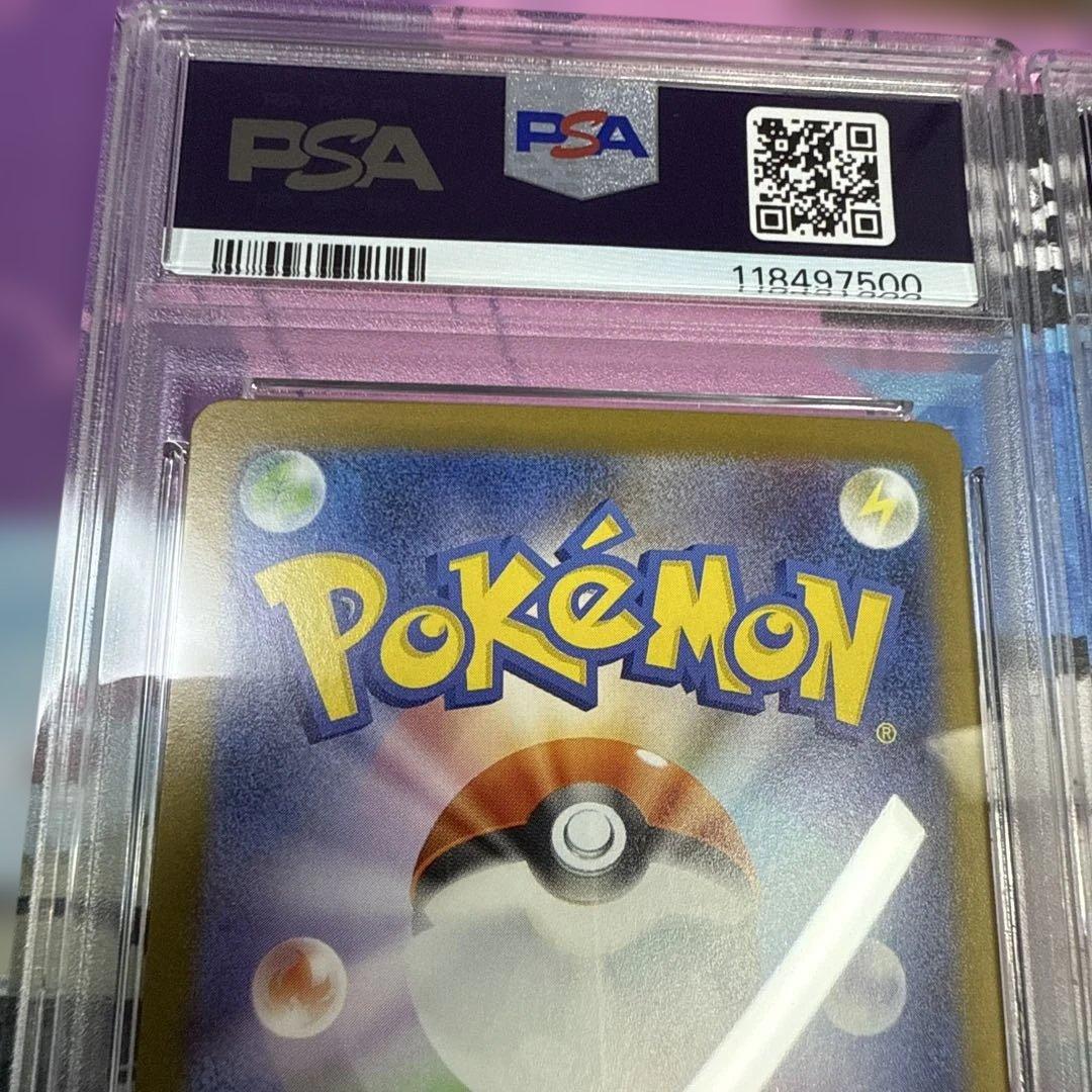 レシラムex sar ゼクロムex sar キュレムEX psa10 3連番