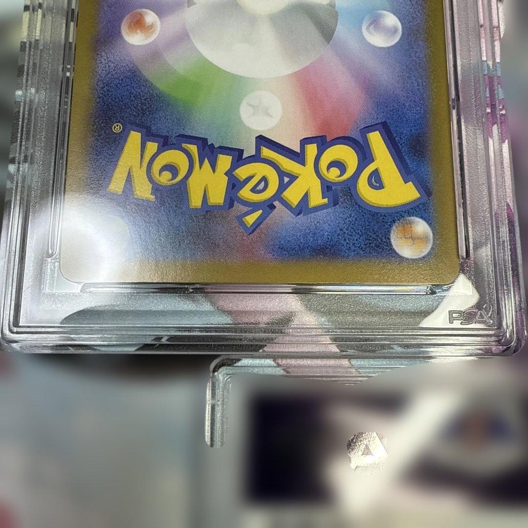 レシラムex sar ゼクロムex sar キュレムEX psa10 3連番