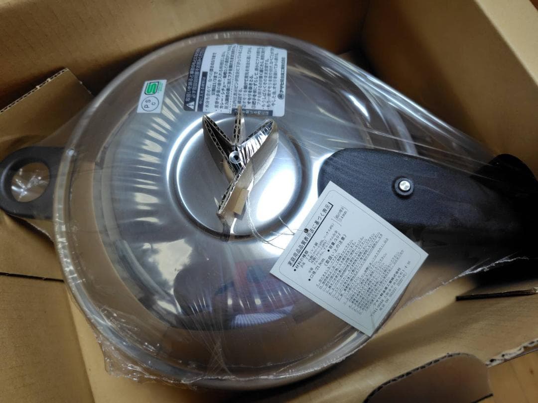 新品未使用　ゼロ活力鍋　朝日軽金属　圧力鍋　IH対応 3.0L