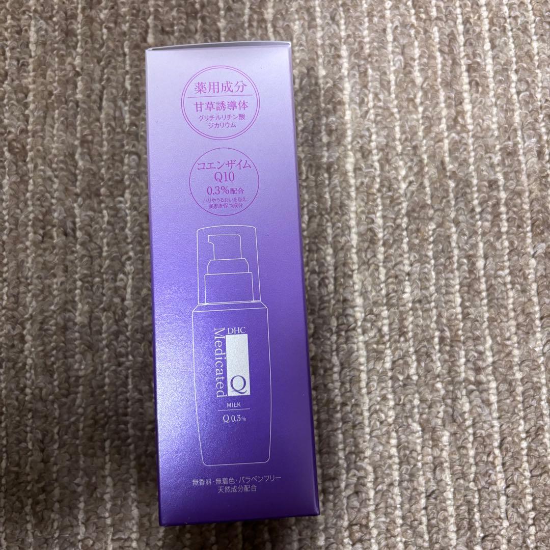 DHC 洗顔 化粧品 美容液 8点セット PQQ Q10 レチノA アイケア