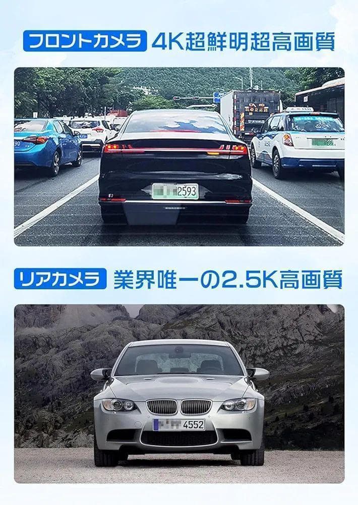 【新品・未開封】2025年版 Changer ドライブレコーダー T826