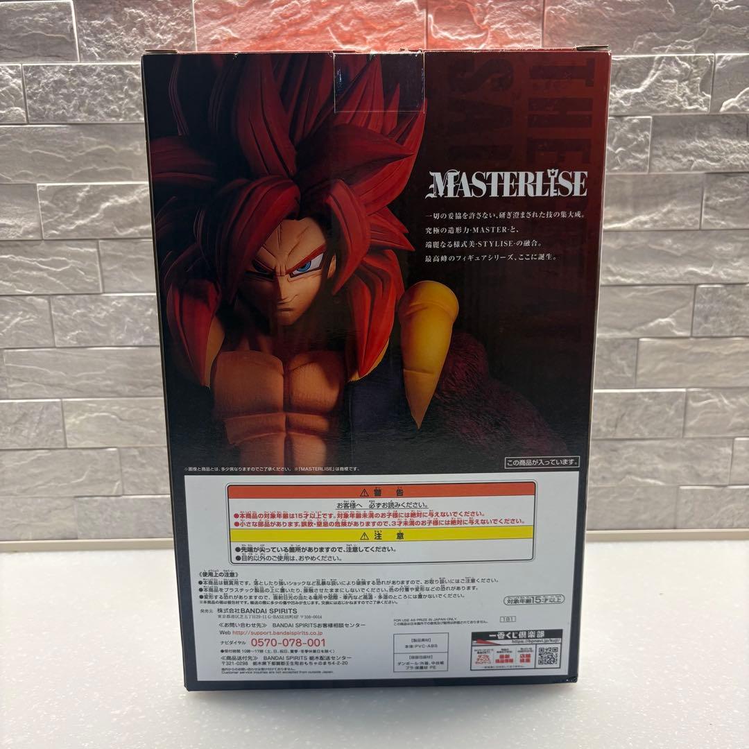 ドラゴンボール 一番くじ THE GREATEST SAIYAN A賞 ゴジータ