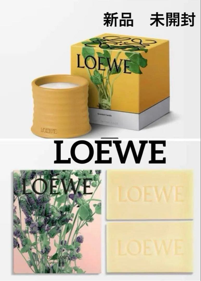 LOEWE wasabi キャンドルスモールオレガノバー石鹸セット