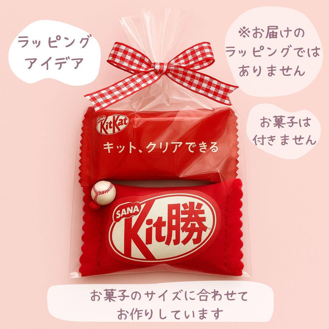 7/8までに発送❣️【名入れ×選べるカラー】手作りフェルトお守り 必勝