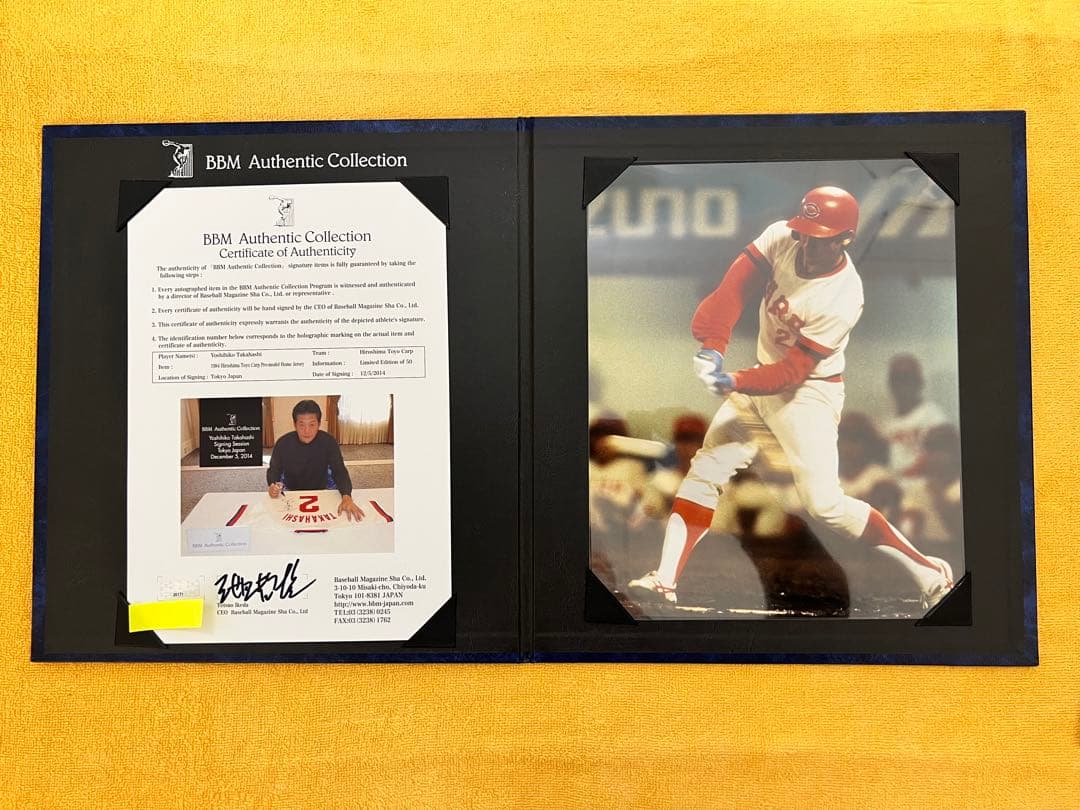 BBM・広島東洋カープ・高橋慶彦・直筆サイン入りユニフォーム - メルカリ