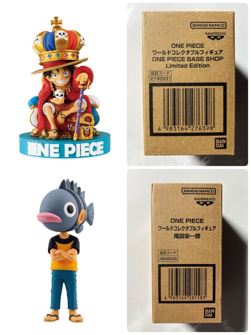 ワンピースベースショップ 限定 ワーコレ 2種セット キング ルフィ