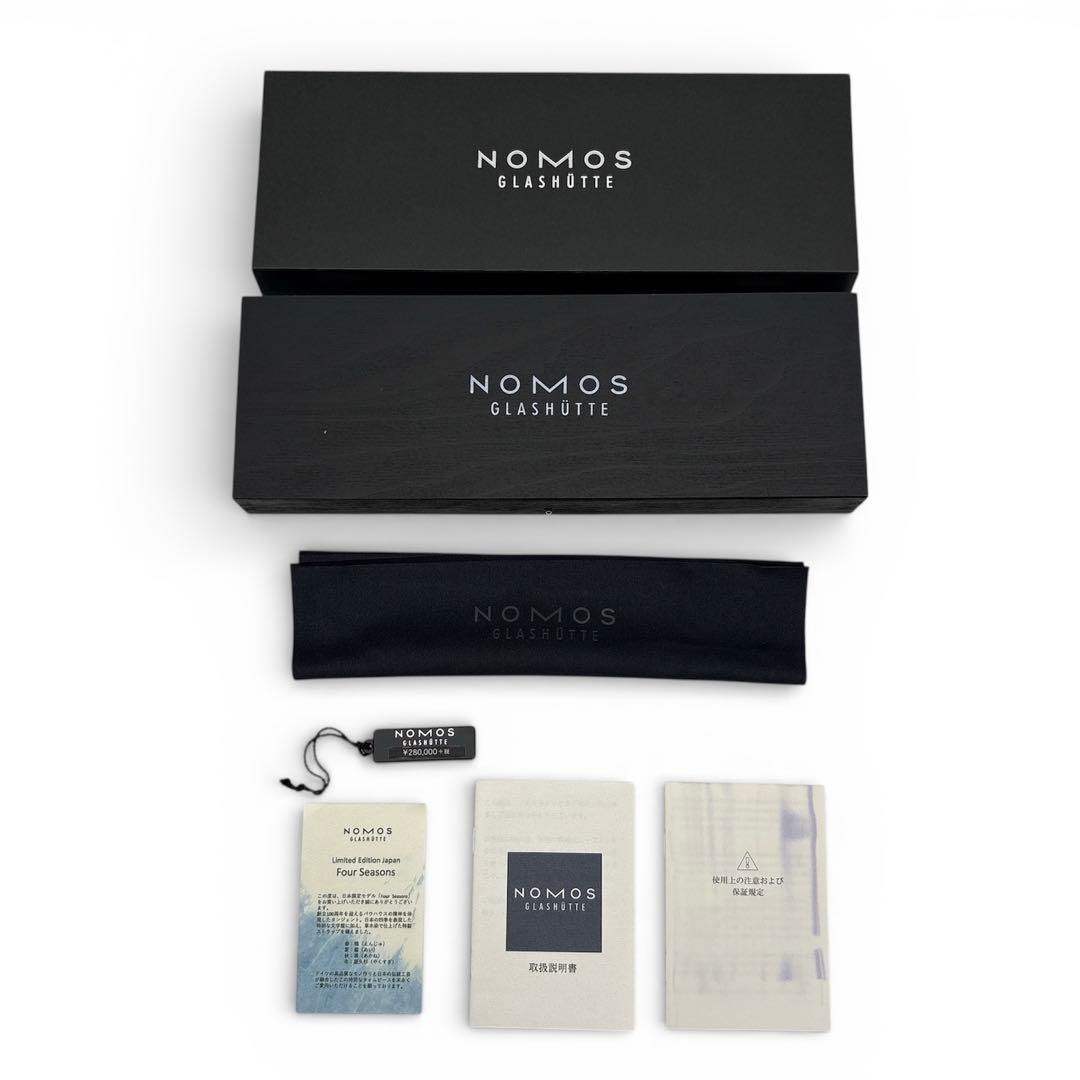 おやさい様専用】ノモス グラスヒュッテ タンジェント 38 夏 限定100本