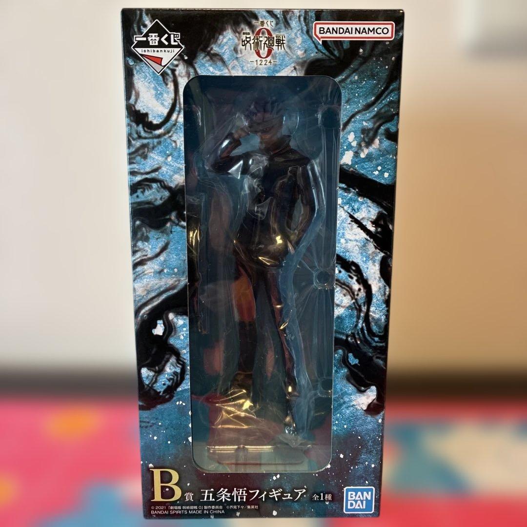 【新品未開封】一番くじ 劇場版:呪術廻戦0-1224- B賞＆C賞＋おまけ付き