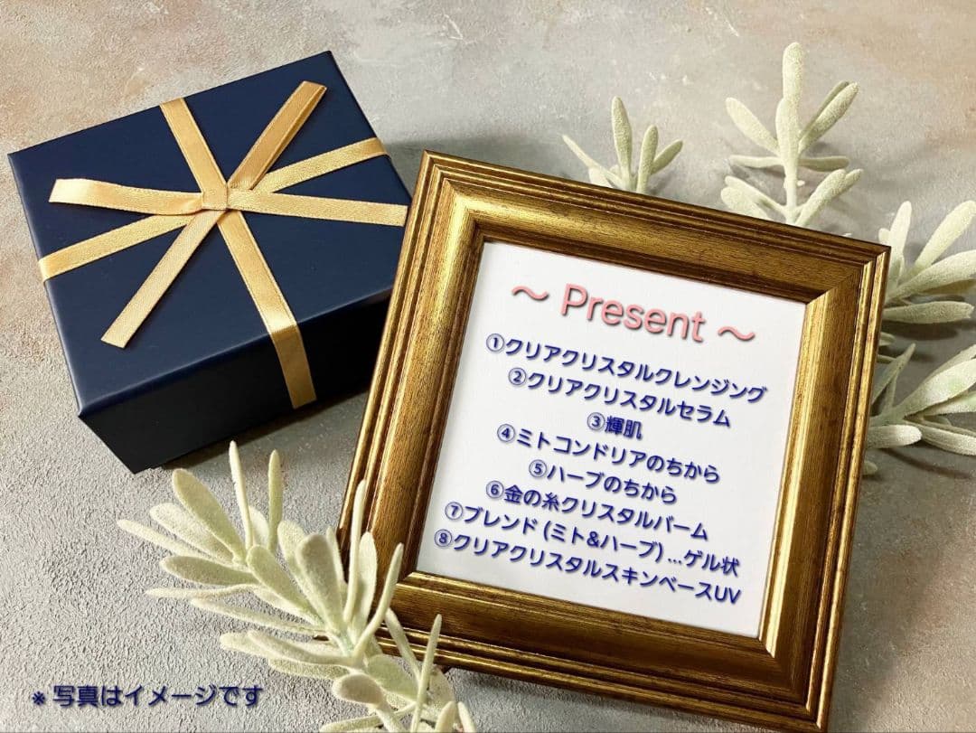 アキノリオ 〜Perfume〜 美容液inシャンプー2本☆┏★1月SP企画☆彡