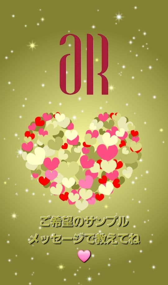 アキノリオ 〜Perfume〜 美容液inシャンプー2本☆┏★1月SP企画☆彡