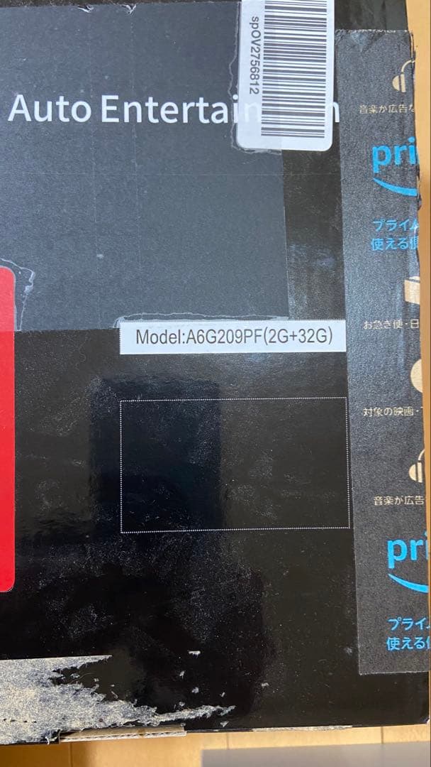 大画面9インチ！ATOTOディスプレイオーディオA6G209PF（2G+32G）