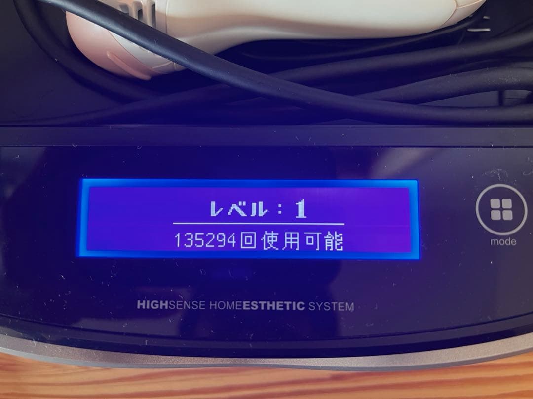 ケノン脱毛器ver7.1