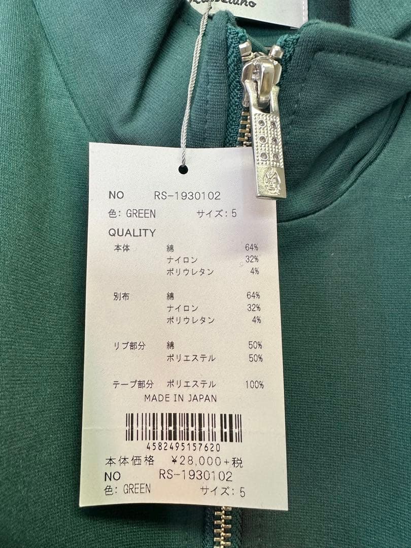 【新品未使用】 サイズ5 メンズ ラッセルノ ジップアップパーカー 1024