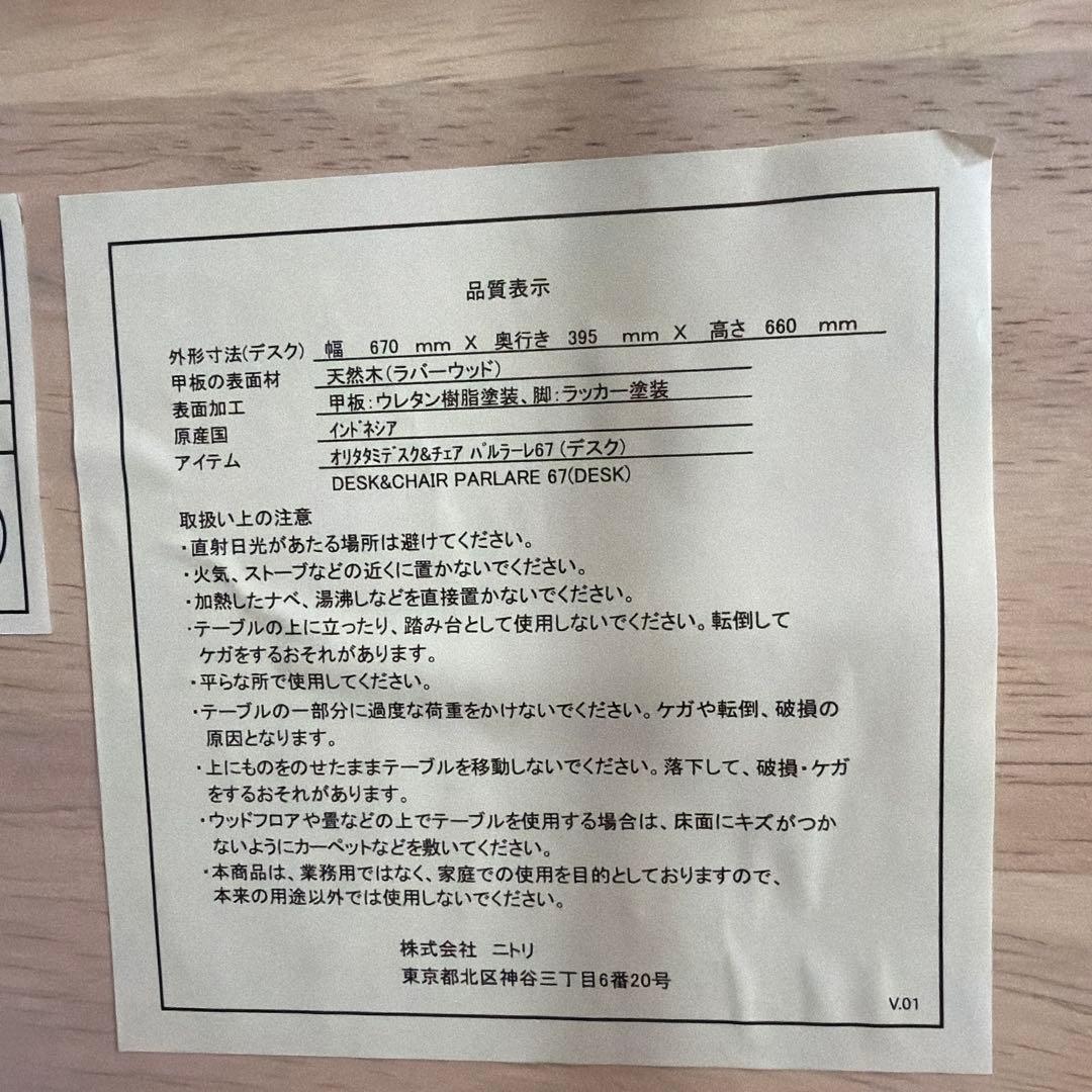 ホワイト木製折りたたみテーブル椅子セット