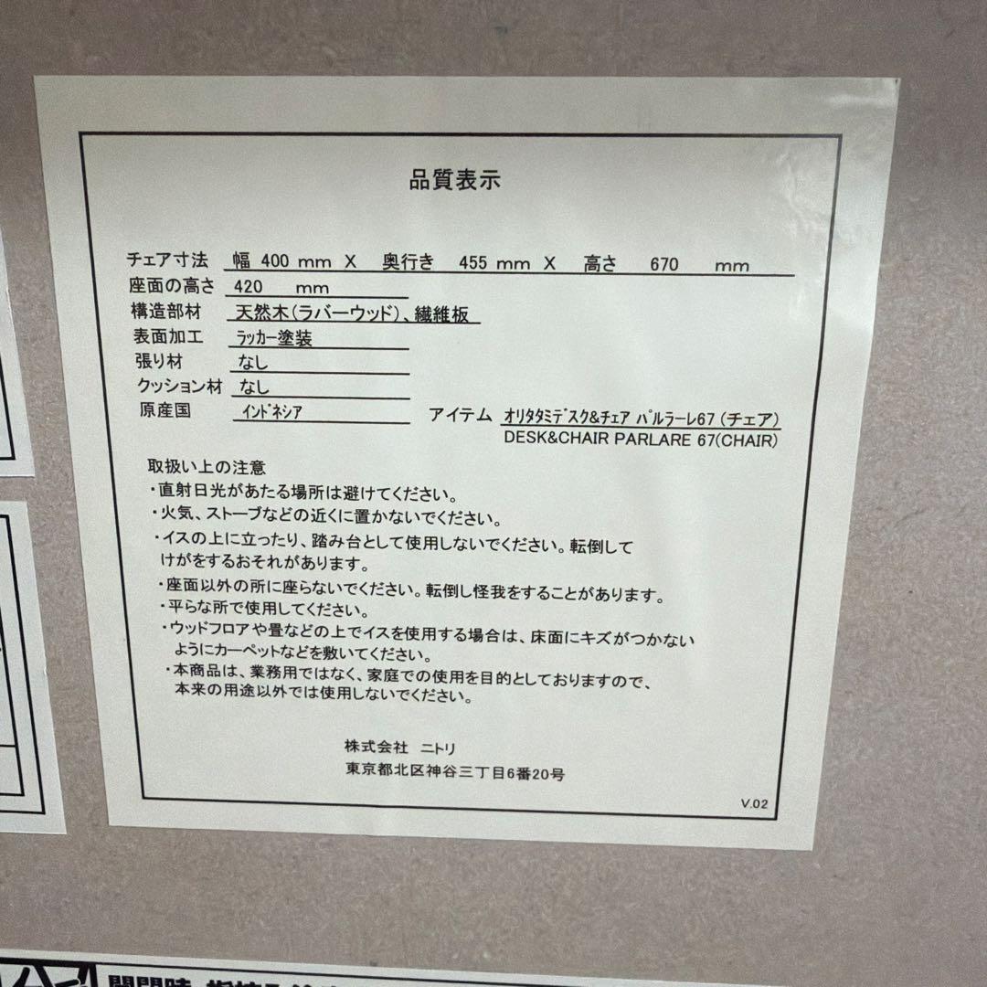 ホワイト木製折りたたみテーブル椅子セット