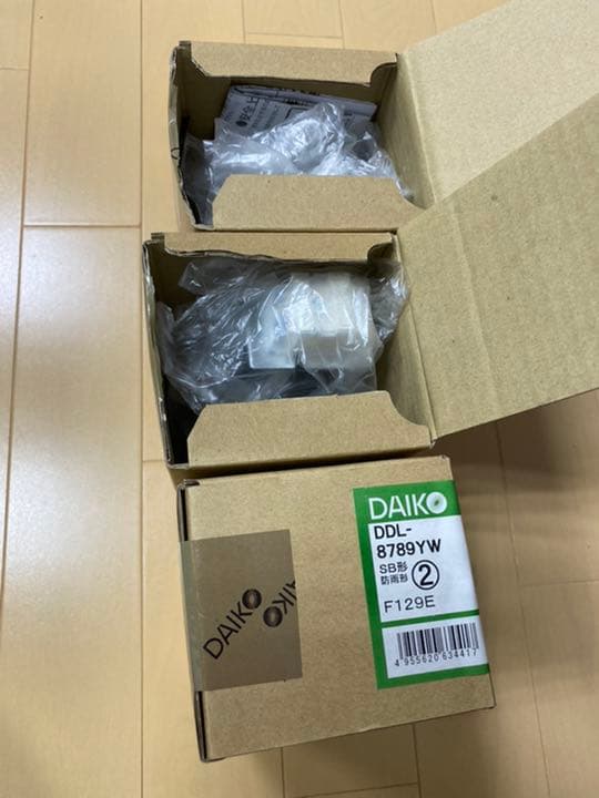 大光照明　ダウンライト75φ 3台