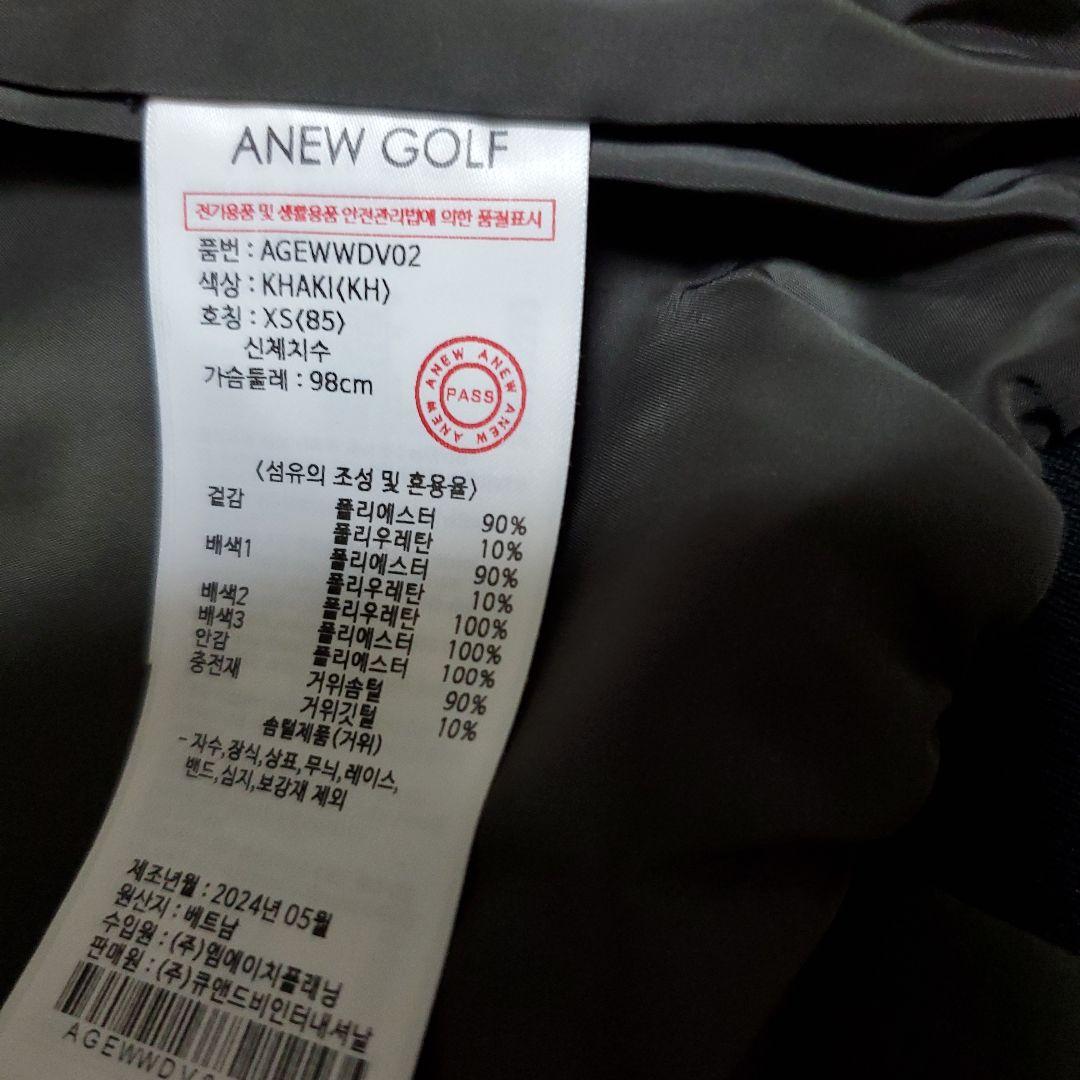 韓国anewゴルフオリーブグリーン ベストとショートパンツセット
