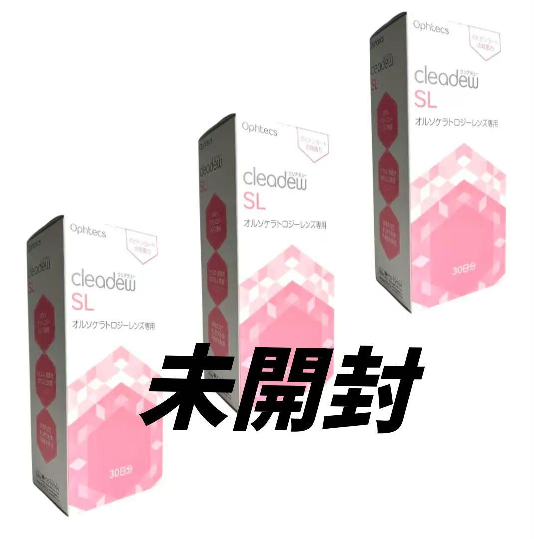 オフテクス クリアデューO2セプトオルソケラトロジー クリアデューSL 3