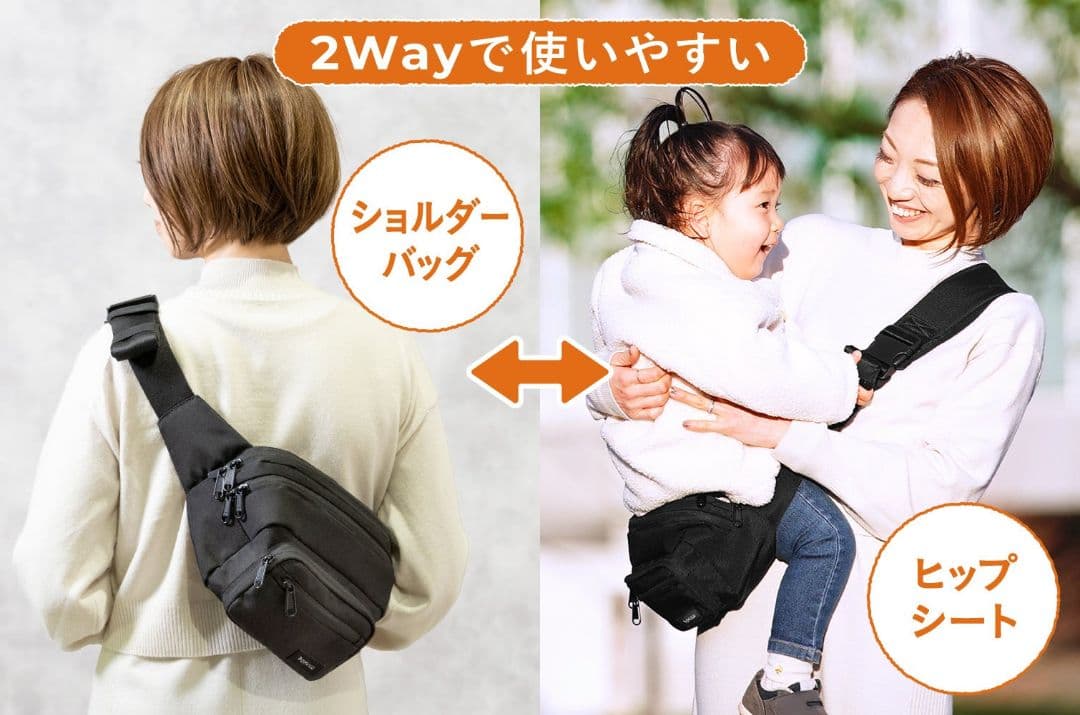POMULU 赤ちゃんスリング抱っこ紐ショルダーバッグ2Wayブラック