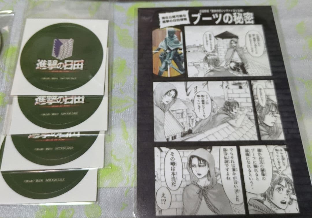 進撃の巨人　日田セット