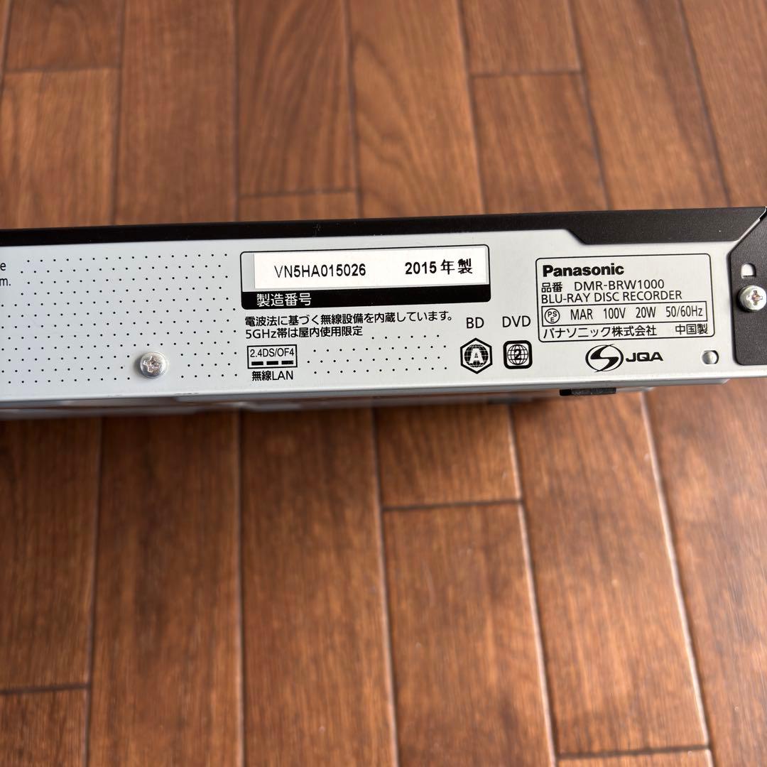 Panasonic ブルーレイレコーダ DMR-BRW1000　2015年製