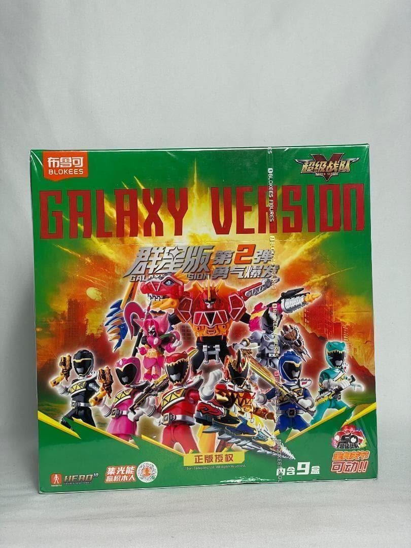 獣電戦隊キョウリュウジャー ブロックフィギュア2弾 海外限定 - メルカリ