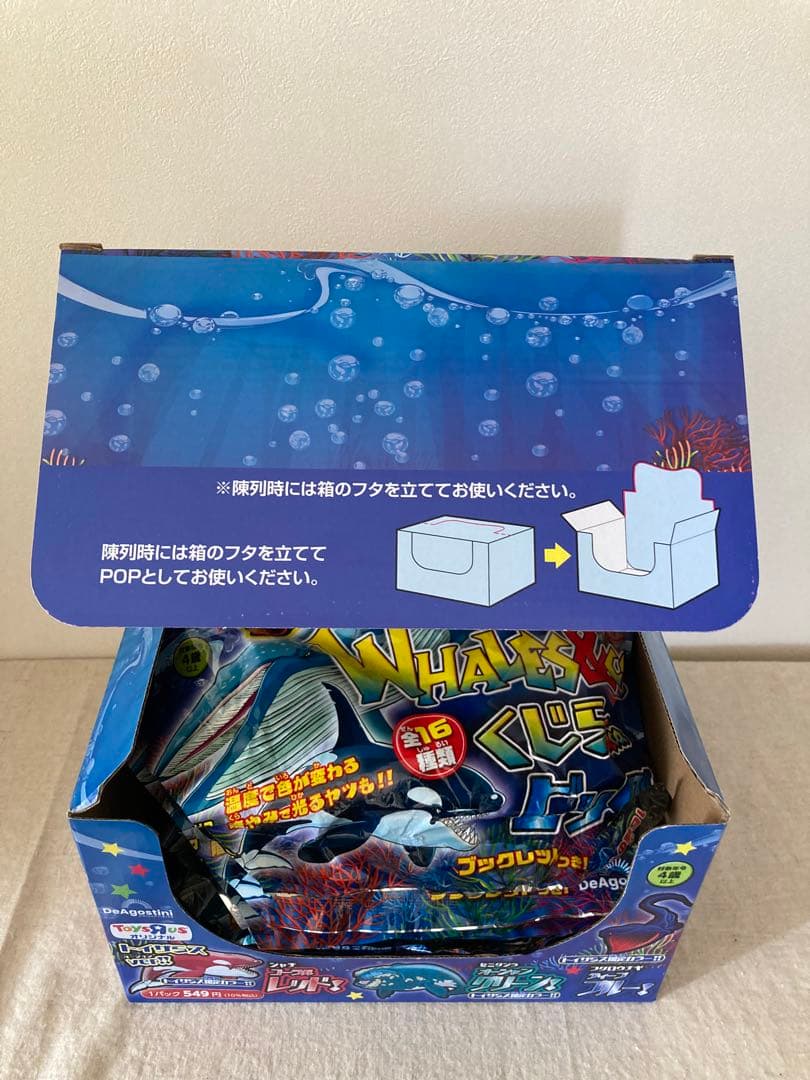 アンドコ くじら &co. ビッグ トイザらス バージョン 8種セット - メルカリ