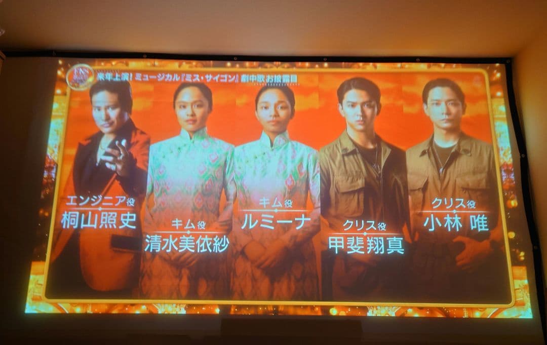 【超お得なランプ630h】Epson EB-485WT 超短焦点プロジェクター